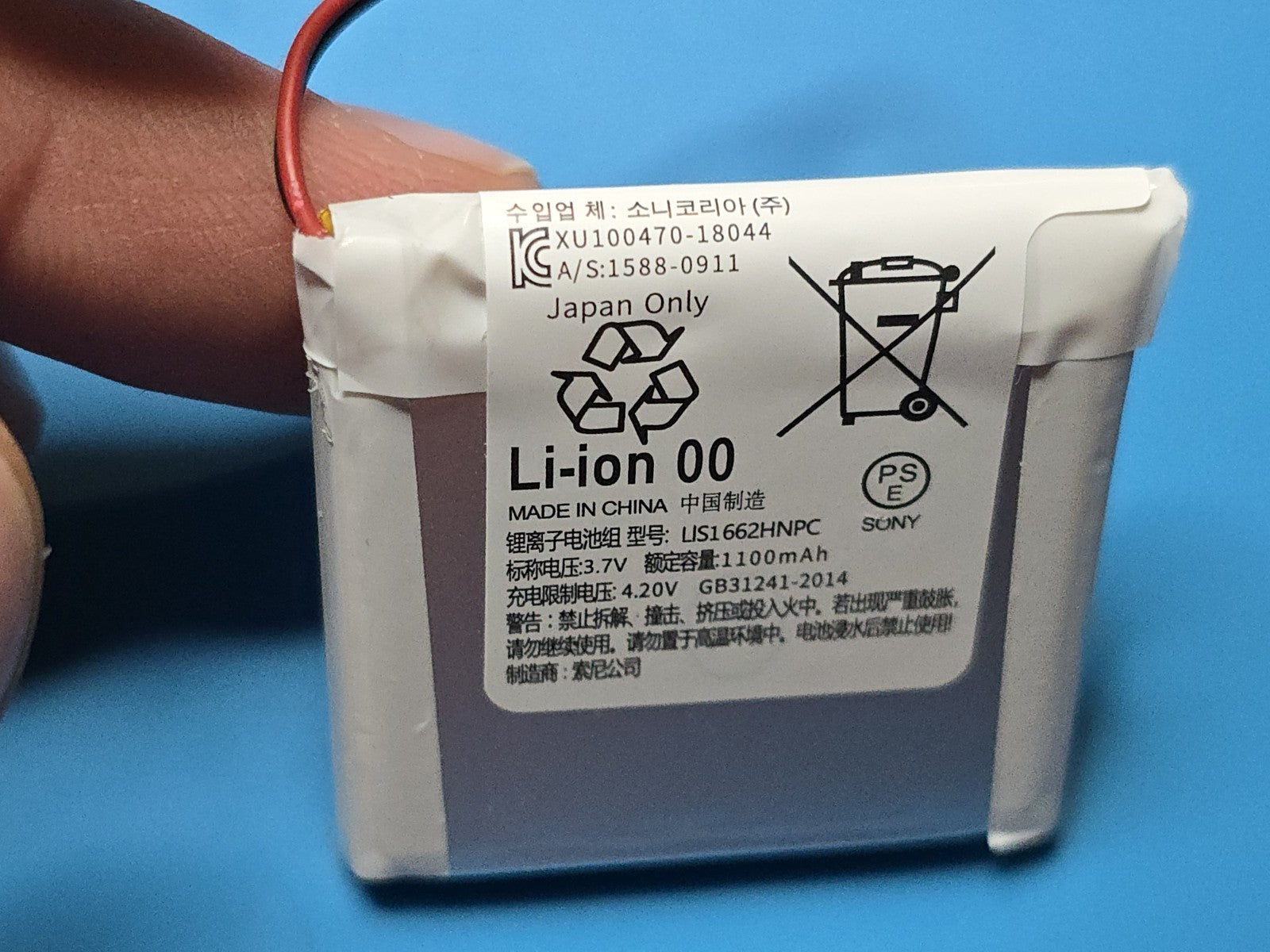 Replacement Battery for Sony WH-1000XM4 / XM3 Headphones 1100mAh - BRAND NEW